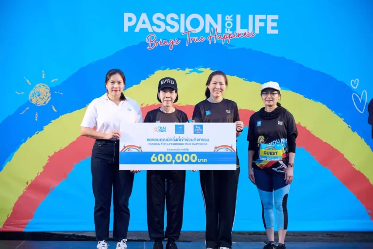 ไทยประกันชีวิต ร่วมกับเพจไทยรัน จัด “PASSION FOR LIFE: Brings True Happiness” รายได้สมทบมูลนิธิหนึ่งคนให้ หลายคนรับ