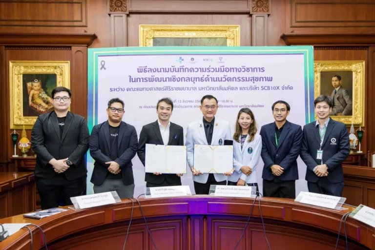 SCB 10X จับมือศิริราชฯ นำ AI “Typhoon” ผลักดันวงการแพทย์ เปิดผลงานวิจัย “Medical Thinking AI” ยกระดับการให้เหตุผลทางการแพทย์