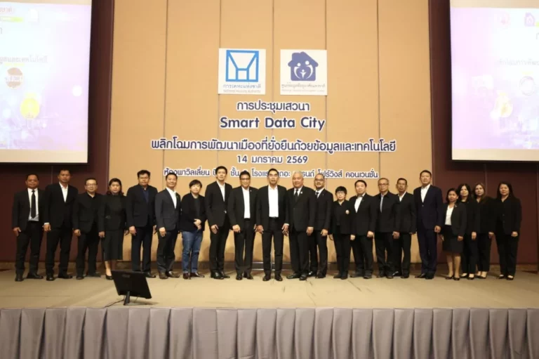 การเคหะแห่งชาติ ระดมกูรูร่วม “พลิกโฉมการพัฒนาเมืองที่ยั่งยืนด้วยข้อมูลและเทคโนโลยี”