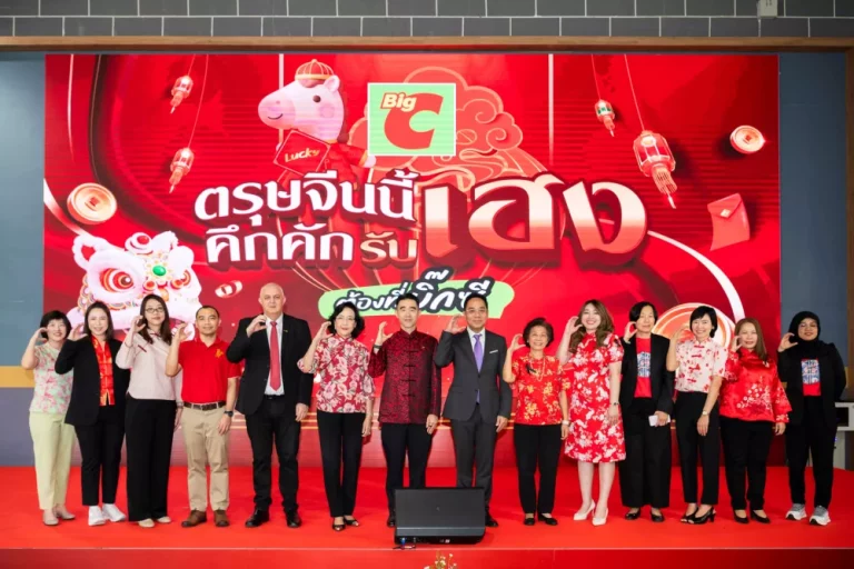 บิ๊กซี ฉลอง “ตรุษจีน คึกคักรับเฮง ต้องที่บิ๊กซี” ขนทัพสินค้ากว่า 1,000 รายการ กระตุ้นด้วย โปรโมชั่น 1 แถม 1 มั่นใจยอดขายโตกว่า 1,000 ล้านบาท