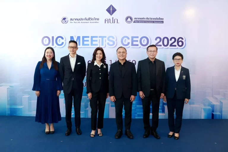 สมาคมประกันชีวิตไทย ร่วมประชุมผู้บริหารระดับสูงด้านการประกันภัย (OIC Meets CEO 2026) ครั้งที่ 1/2569