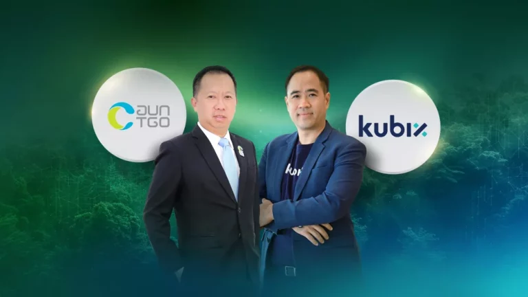 kubix จับมือ อบก. เชื่อมต่อระบบทะเบียนคาร์บอนเครดิต วางรากฐาน ‘คาร์บอนเครดิตโทเคน’ ไร้รอยต่อ หนุนธุรกิจไทยสู่การเงินสีเขียว