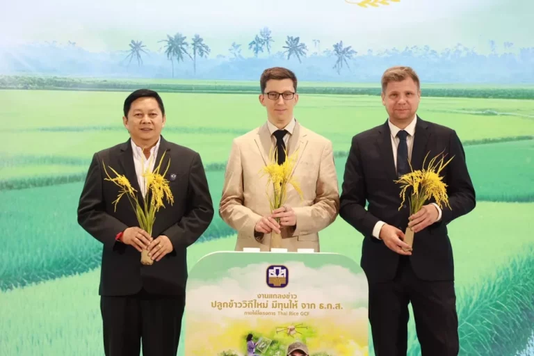 ธ.ก.ส. จับมือ GIZ จัดงาน “ปลูกข้าววิถีใหม่ มีทุนให้จาก ธ.ก.ส.” เติมทุนเกษตรกรปรับแนวทางปลูกข้าวลดการปล่อยก๊าซเรือนกระจก สู่การเติบโตอย่างยั่งยืน