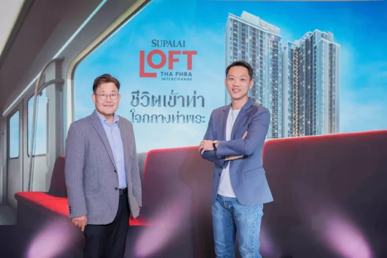 ศุภาลัย ลอฟท์ ท่าพระ อินเตอร์เชนจ์ ปักหมุดใกล้ Interchange Hub เพียง 150 เมตร ครบทุกจังหวะชีวิต ใจกลางท่าพระ
