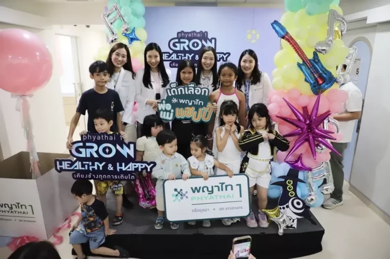รพ. พญาไท 1 เปิดศูนย์สุขภาพเด็ก พร้อมจัดกิจกรรมวันเด็กภายใต้ธีม “Grow Healthy Grow Happy เคียงข้างทุกการเติบโต”