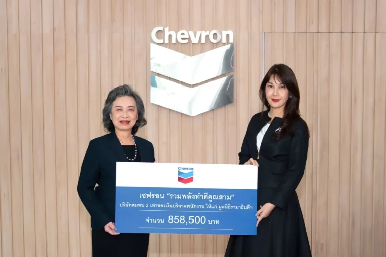 เชฟรอน ร่วมสมทบทุนแก่ มูลนิธิรามาธิบดีฯ สนับสนุนโครงการอาคารโรงพยาบาลรามาธิบดี และย่านนวัตกรรมโยธี