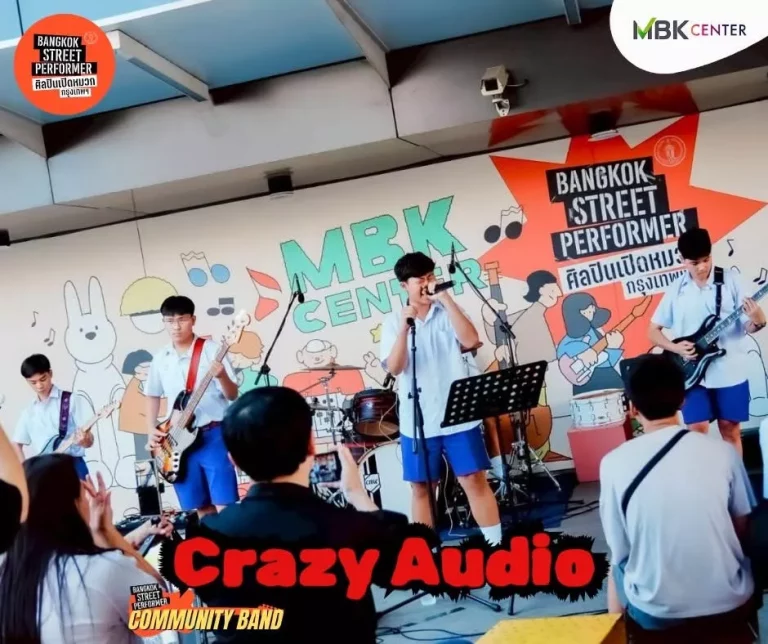 เอ็ม บี เค เซ็นเตอร์ สานต่อความร่วมมือ กทม. จัดกิจกรรม Bangkok Street Performerสัมผัสความบันเทิงเต็มอรรถรสทุกวัน ไฮไลท์!! สุดมันส์กับ Full Band 28 กุมภานี้