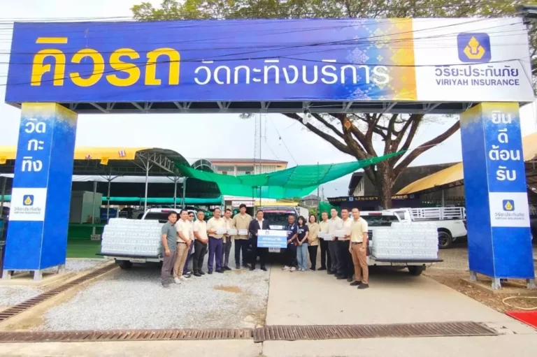 วิริยะประกันภัย ร่วมอำนวยความสะดวก ปชช. เดินทางนมัสการรอยพระพุทธบาทเขาคิชฌกูฏ