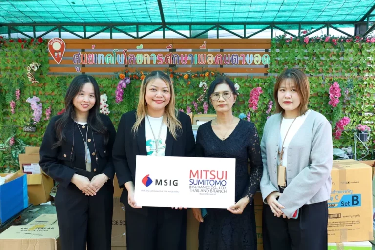 ประกันมิตซุยฯ ร่วมบริจาคปฏิทินปีเก่าให้แก่มูลนิธิช่วยคนตาบอดแห่งประเทศไทย