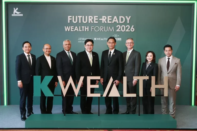 กสิกรไทย จัดงานสัมมนาใหญ่แห่งปี “K WEALTH Forum 2026” ชี้โลกสู่ “เศรษฐกิจแบ่งขั้ว”พลิกเกมลงทุนเปลี่ยน แนะหมุนพอร์ตสู่ยุโรป–เอเชีย–โครงสร้างพื้นฐาน AI รับ The Great Repricing