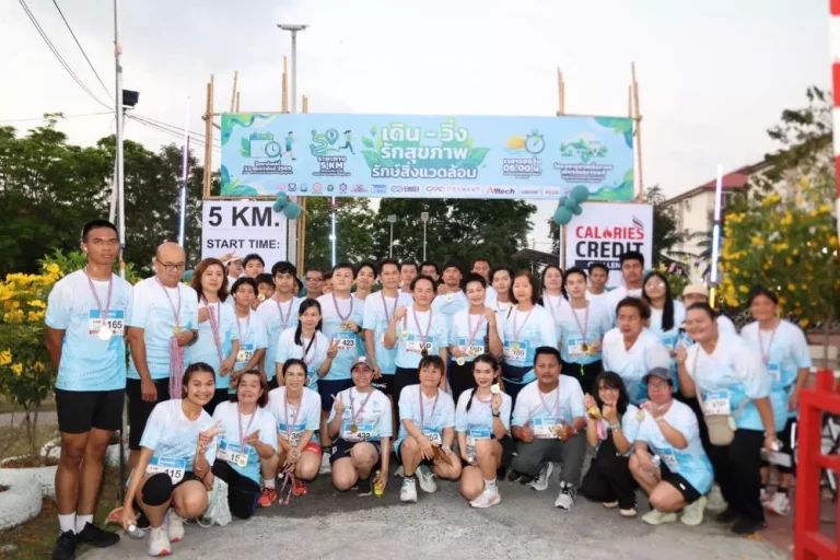 การเคหะแห่งชาติ รวมพลังชุมชน เดิน-วิ่งสู่เมืองยั่งยืน บางพลี เฟส 2