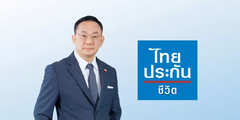 ไทยประกันชีวิต เผยผลปี 2568 มีกำไรสุทธิแข็งแกร่ง 11,882 ล้านบาท คิดเป็นอัตรากำไรสุทธิ 21.5%