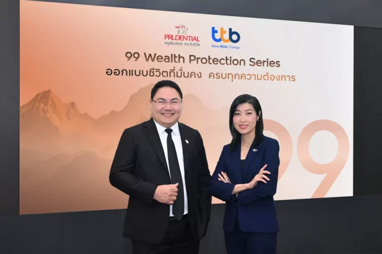ทีทีบี จับมือ พรูเด็นเชียล ประเทศไทย เปิดซีรีส์ประกันชีวิตใหม่ “99 Wealth Protection Series” ออกแบบครบจบในชุดเดียว ปิดทุกความเสี่ยงยุคอายุยืน