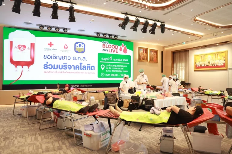 ธ.ก.ส. ร่วมใจบริจาคโลหิต “GIVE BLOOD GIVE LIVE #คนไทยไม่ทิ้งกัน” เพื่อส่งต่อชีวิตให้ผู้อื่น     