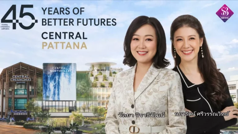 เซ็นทรัลพัฒนา นิวไฮ 3 ปีซ้อน! รายได้-กำไรสุทธิ-ปันผล-ทราฟฟิก ปี 68 โตสูงสุดเป็นประวัติการณ์ สะท้อนความแข็งแกร่ง Retail-Led Mixed-Use Model