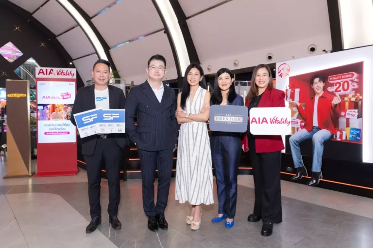 เอไอเอ เดินหน้าจับมือ เอส เอฟ เปิดตัว “AIA LOUNGE” สาขา 2 สร้างประสบการณ์สุดพิเศษ กับบริการ Smart Service Flow ที่โรงภาพยนตร์ เอส เอฟ เอ็กซ์ ซีเนม่า เซ็นทรัล ลาดพร้าว