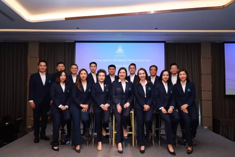 สมาคมนายหน้าประกันภัยไทย เปิดวิสัยทัศน์ พัฒนานายหน้า สู่ TRUSTED ADVISOR