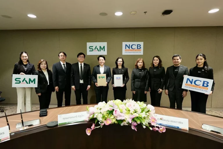 SAM จับมือ NCB ลงนาม MOU ขับเคลื่อนโครงการ “ปิดหนี้ไว ไปต่อได้” ยกระดับแก้ปัญหา หนี้เสียรายย่อย-เชื่อมโยงข้อมูลเครดิต ปลดล็อกลูกหนี้ประวัติดี คืนสู่ระบบการเงิน