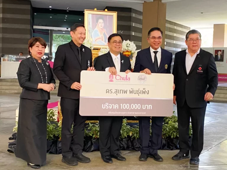 “สุเทพ พันธุ์เพ็ง” รับมอบพระเกี้ยวองค์จำลอง ในโอกาสผู้บริจาคเงินสนับสนุนสภากาชาดไทย