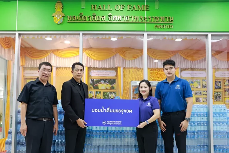 กรุงเทพประกันภัย มอบน้ำดื่มให้แก่สำนักงานเขตสาทรเพื่อให้บริการประชาชนที่ใช้สิทธิเลือกตั้ง