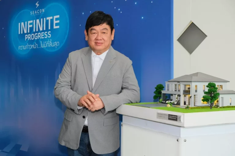 ซีคอน เปิดแผนธุรกิจปี 69 “SEACON Infinite Progress ความก้าวหน้า ไม่มีที่สิ้นสุด” รุกตลาดภูมิภาค และเปิดตัวแบบบ้านใหม่ ตั้งเป้ายอดจอง 1,400 ลบ.