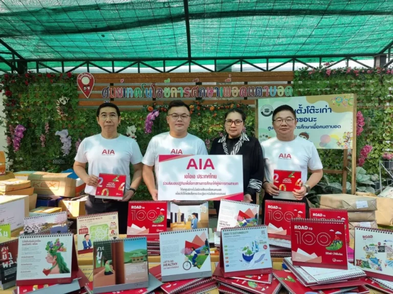 เอไอเอ ประเทศไทย บริจาคปฏิทินใช้แล้ว เพื่อนำไปผลิตสื่ออักษรเบรลล์สำหรับผู้พิการทางสายตา