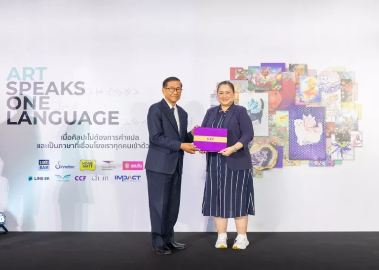 อิมแพ็ค เมืองทองธานี สนับสนุนพื้นที่สร้างสรรค์ ร่วมสร้างสังคมเท่าเทียม