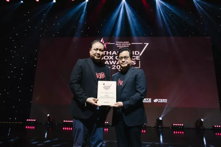 M STUDIO และ ช่อง 3 รับรางวัลภาพยนตร์ทำรายได้สูงสุดแห่งปี 2025 บนเวที Thailand Box Office Awards 2025 จาก “ธี่หยด 3”