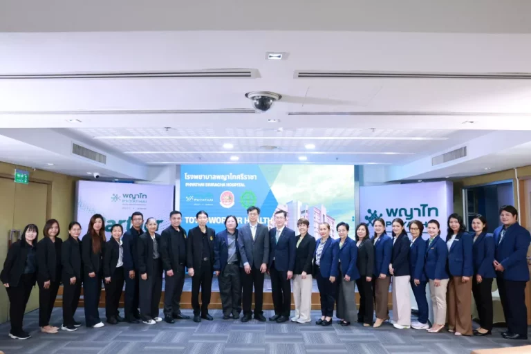 โรงพยาบาลพญาไทศรีราชา ให้การต้อนรับ กรมสวัสดิการและคุ้มครองแรงงาน พร้อมคณะผู้บริหาร ณ โรงพยาบาลพญาไทศรีราชา จ.ชลบุรี