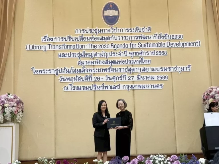 ธ.ก.ส. คว้ารางวัล “ห้องสมุดเฉพาะดีเด่น” ประจำปี 2568