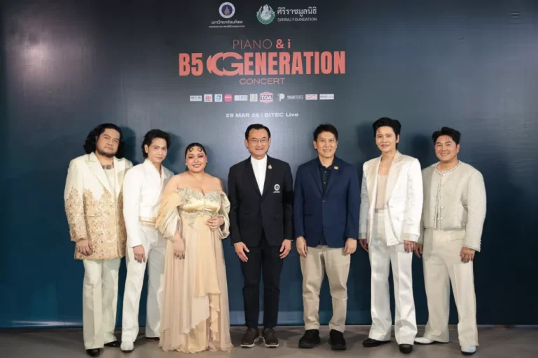 TOA ร่วมสนับสนุนคอนเสิร์ตการกุศล ‘PIANO & i x B5 Generation’ สมทบทุนศิริราชมูลนิธิ เพื่อปรับปรุงห้องผ่าตัดโรงพยาบาลศิริราช เพิ่ม “โอกาสแห่งการมีชีวิต” ให้ผู้ป่วย