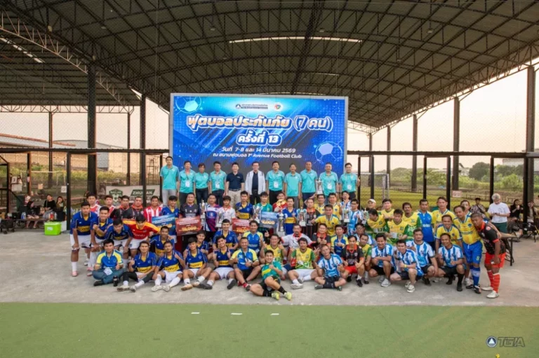 สมาคมประกันวินาศภัยไทย มอบถ้วยรางวัลชนะเลิศการแข่งขันฟุตบอลประกันภัย ครั้งที่ 13