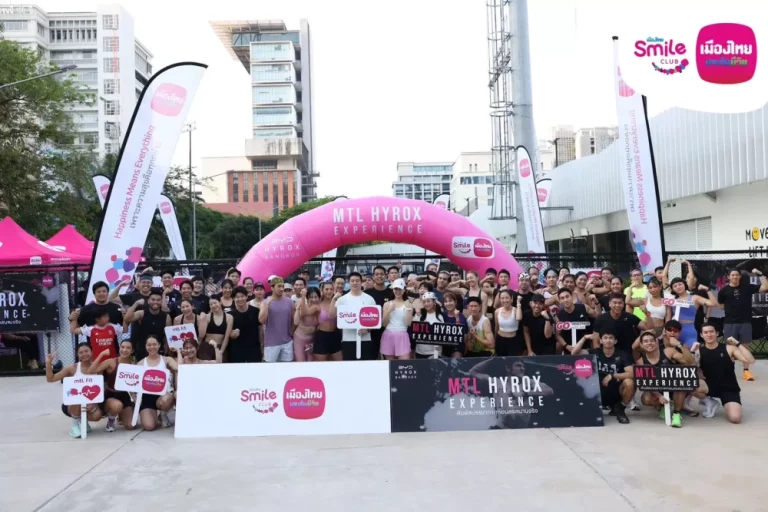 เมืองไทยประกันชีวิต จัดกิจกรรม “MTL HYROX Experience” ชวนสมาชิกเมืองไทยสไมล์คลับร่วมสัมผัสบรรยากาศก่อนลงสนามจริง