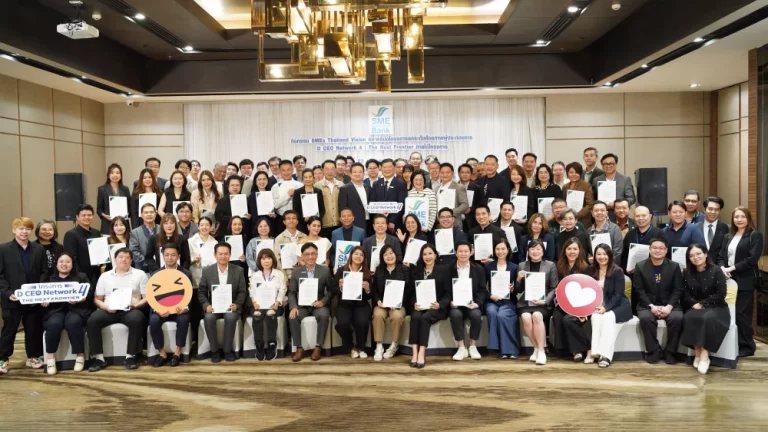 SME D Bank เดินหน้า ‘D CEO Network’ รุ่นที่ 4 ติดปีกเจ้าของกิจการ 117 ราย ยกระดับด้วยเทคโนโลยี ขยายเครือข่ายธุรกิจ ปูทางถึงแหล่งทุน ทะลุ 348 ล้านบาท