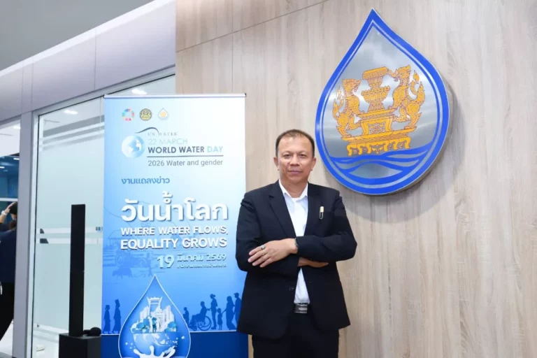สทนช. ผนึกความร่วมมือทุกภาคส่วน จัดงาน “วันน้ำโลก 2569”ชูแนวคิด “น้ำและความเท่าเทียมทางเพศ” หรือ “Water and Gender”