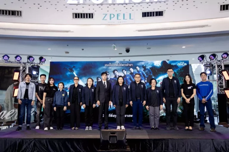 ป.ป.ส. คิกออฟบิ๊กอีเวนต์ ดึงพลังมวลชนร่วมแจ้งเบาะแสยาเสพติด พร้อมเปิดตัวซีรีส์ฟอร์มยักษ์ ONCB Mission “ปฏิบัติการ IN SEA บุกเกาะนรก”