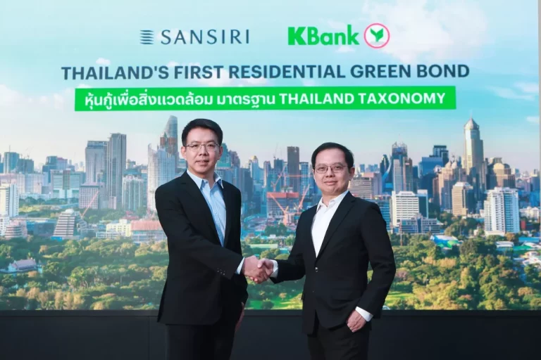 แสนสิริ ออกหุ้นกู้ Green Bond ครั้งแรกของอสังหาฯ เพื่อการอยู่อาศัยของไทย โครงการแรก “คอนโดมิเนียมทำเล สารสิน”