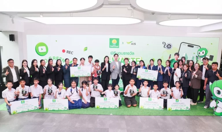 เอไอเอส ผนึก ไทยวิวัฒน์ มอบรางวัล “E-Waste Influencer Junior ฮีโร่รุ่นเยาว์ ปลุกพลังเปลี่ยนโลก” จุดพลังเยาวชนไทยสู่การจัดการขยะอิเล็กทรอนิกส์อย่างยั่งยืน