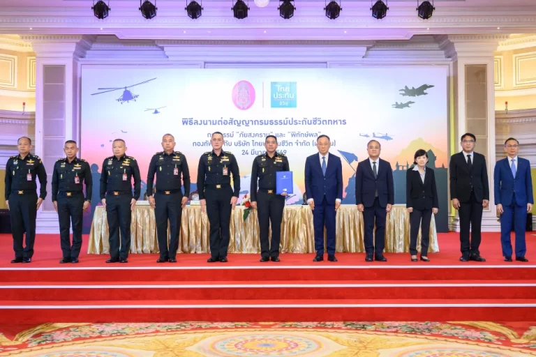 กองทัพบก-ไทยประกันชีวิต ลงนามต่อสัญญากรมธรรม์ประกันชีวิตทหาร ปีที่ 40