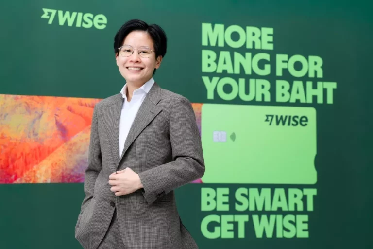 Wise ขึ้นแท่น Non-bank รายแรกที่ได้รับใบอนุญาตครบชุดในไทย เตรียมเปิดตัวฟีเจอร์บัญชีหลายสกุลเงินสำหรับบุคคลทั่วไปและภาคธุรกิจ