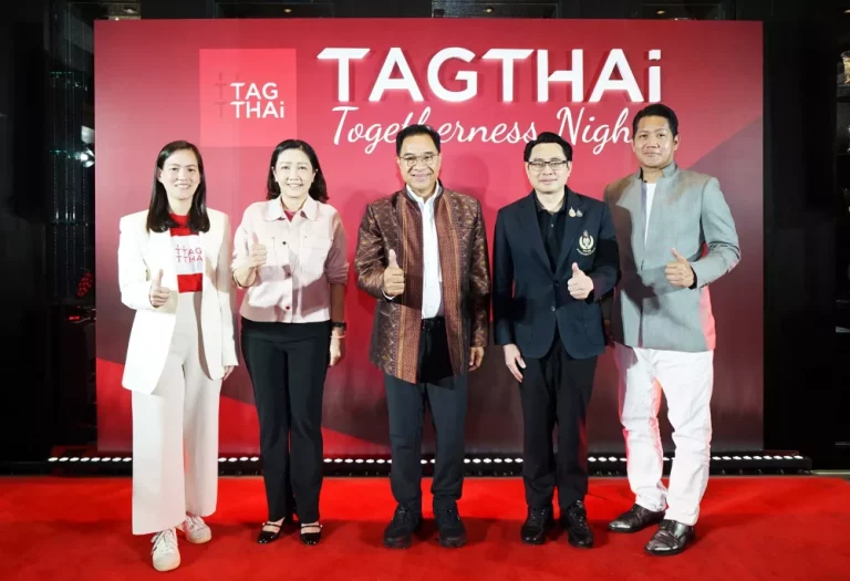 TAGTHAi เดินหน้าปีที่ 7 ผนึกกำลังพันธมิตรหนุนยุทธศาสตร์ ททท. “Thailand Tourism Next” ส่งเสริมการท่องเที่ยวที่สร้างคุณค่า เดินหน้าสู่ความยั่งยืน