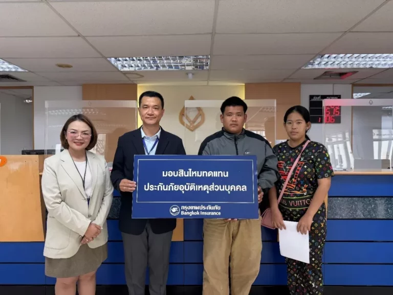 กรุงเทพประกันภัย มอบสินไหมประกันภัยอุบัติเหตุส่วนบุคคล PA VIP กว่า 3 ล้านบาท