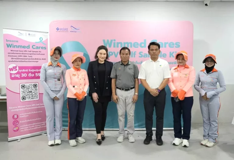 เอ็ม บี เค ใส่ใจสุขภาพ “แคดดี้” จัดตรวจคัดกรองมะเร็งปากมดลูกฟรี