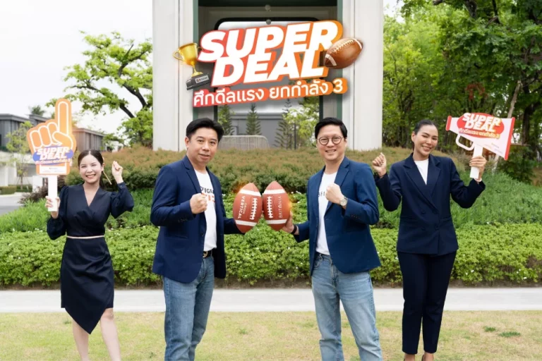 ออริจิ้น เวอร์ติเคิล – บริทาเนีย เปิดสนาม “Super Deal ศึกดีลแรง ยกกำลัง 3” ลดสูงสุด 10 ล้านบาท* แคมเปญคอนโด-บ้าน แรงต้นปี รับดีมานด์ งานมหกรรมบ้านและคอนโด ครั้งที่ 49