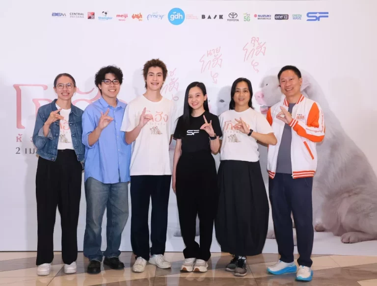 เอส เอฟ และ จีดีเอช เปิดรอบพิเศษ “โกฮัง..หัวใจโกโฮม” เติมเต็มรอยยิ้มผู้พิการทางการเห็น ผ่านแอปฯ PANNANA