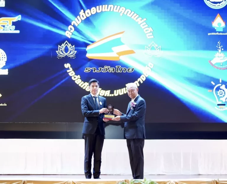 ธอส. ตอกย้ำพันธกิจ “ทำให้คนไทยมีบ้าน” คว้า 2 รางวัลเกียรติยศระดับประเทศพร้อมขับเคลื่อนสังคมไทยสู่ความยั่งยืน