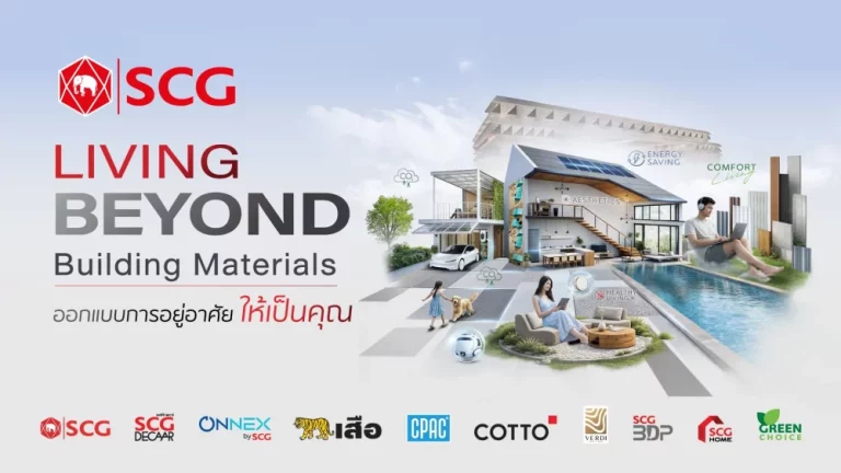 SCG ชวนสัมผัสประสบการณ์ “Living Beyond Building Materials” ผ่านดีไซน์ เทคโนโลยี และนวัตกรรมที่ให้มากกว่าวัสดุก่อสร้าง ในงานสถาปนิก’69