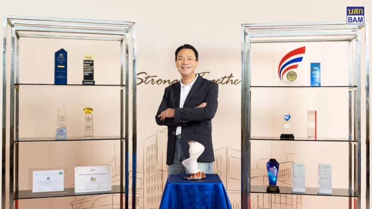 BAM โชว์ศักยภาพองค์กร คว้า 19 รางวัลแห่งความภาคภูมิใจในรอบ 1 ปี ตอกย้ำความสำเร็จด้านผลการดำเนินงาน ความยั่งยืน และธรรมาภิบาล
