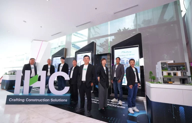 ไอเอชซี ชี้ช่องลงทุน ต่อยอดที่ดิน สู่รายได้ประจำ รุกบริการก่อสร้างอะพาร์ตเมนต์ครบวงจร  