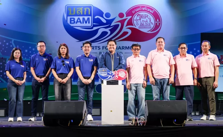 BAM จัดกิจกรรม “Sports For Harmony 2569” เสริมความสัมพันธ์องค์กร เดินหน้าสร้างความร่วมมืออย่างยั่งยืน
